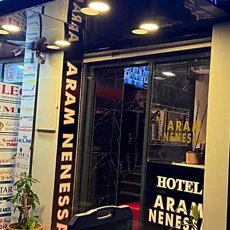 Aram Nenessa فندق اسطنبول